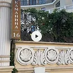 Apartamento аркадия 45 жемчужина Odessa