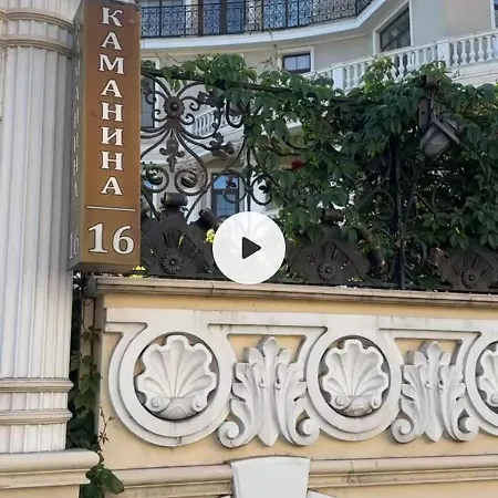 Apartman аркадия 45 жемчужина Odessza