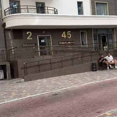 аркадия 45 жемчужина Apartment *