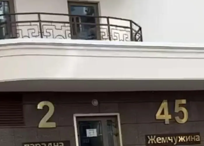 аркадия 45 жемчужина Daire